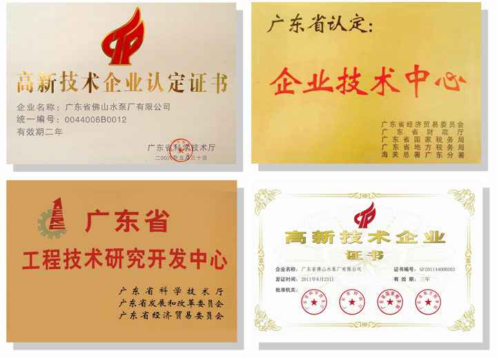 米乐登陆官网-米乐(中国)技术研发