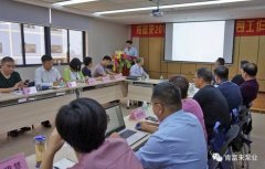米乐登陆官网-米乐(中国)2018年（第16次）销售公司工作会议圆满举办