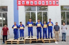 米乐登陆官网-米乐(中国)工业泵公司开展叉车比武大赛