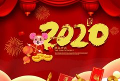 米乐登陆官网-米乐(中国)2020年春节放假通知