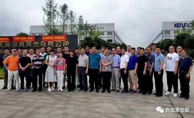 与会人员在遵义米乐登陆官网-米乐(中国)有限公司大门口合影留念