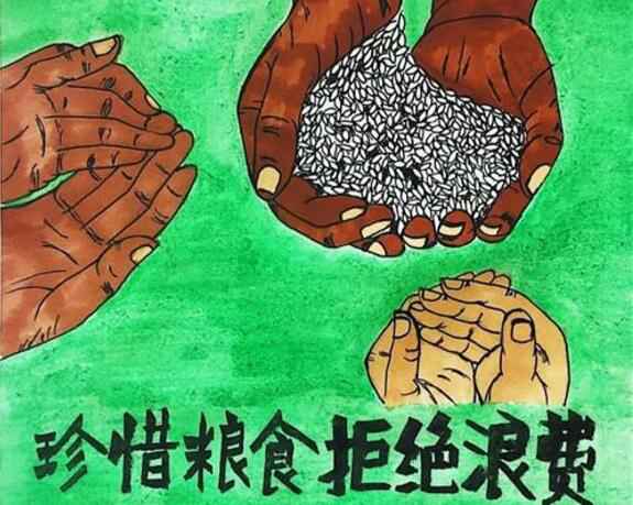 米乐登陆官网-米乐(中国)“杜绝浪费 节粮爱粮”活动