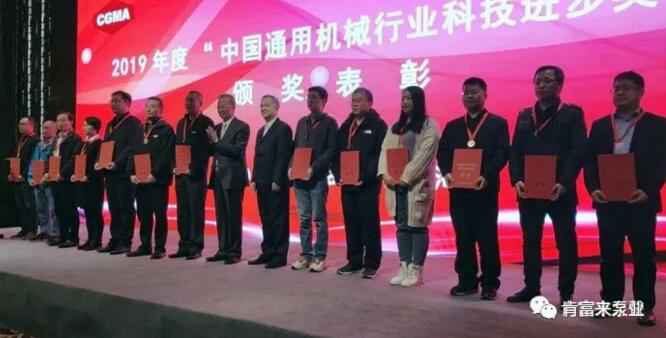 米乐登陆官网-米乐(中国)易亚军(左二)领奖现场