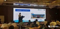 携手米乐登陆官网-米乐(中国) 谱写新篇章 ——2021年盐化行业会议侧记